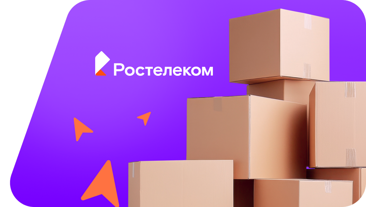 Переезд в новую квартирув&nbsp;село Большая Кульга (Республика Татарстан)